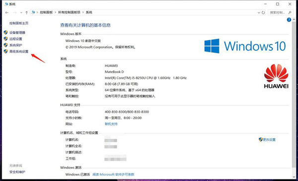 Win10 C盤突然爆滿了怎么清理？小編教你不用軟件直接釋放10多個G！