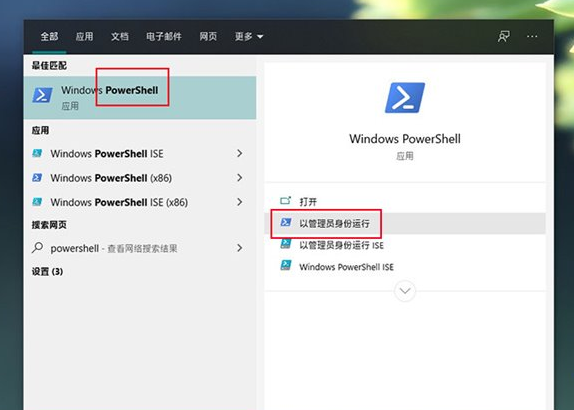 Win10安裝固態(tài)硬盤頻繁的死機怎么辦？