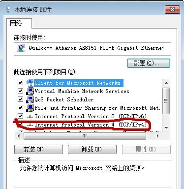 Win7怎么自動獲取IP地址？自動獲取IP地址的方法