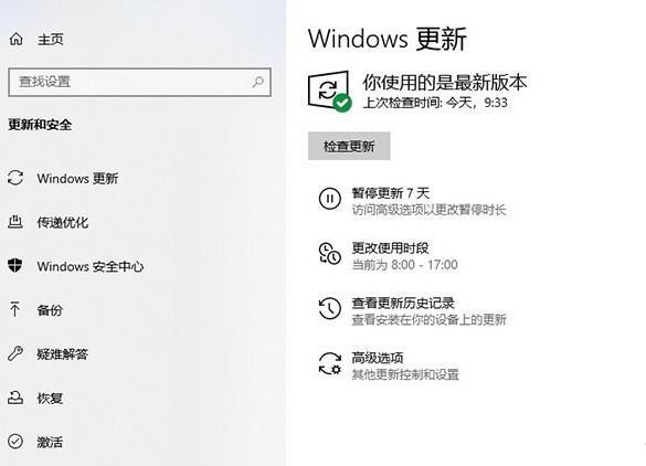 Win10 21H1和20H2哪個好 21H1和20H2系統(tǒng)詳細對比