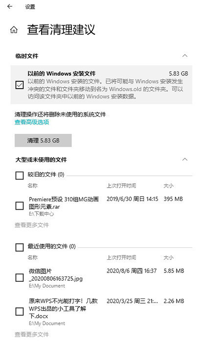 Win10 21H1和20H2哪個好 21H1和20H2系統(tǒng)詳細對比