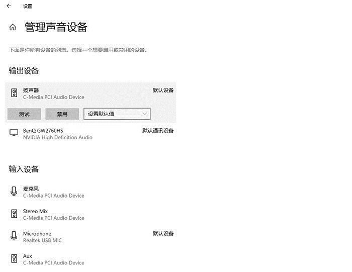 Win10 21H1和20H2哪個好 21H1和20H2系統(tǒng)詳細對比