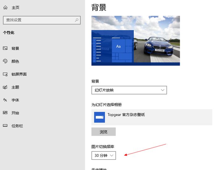 Win10間歇性卡頓是怎么回事？