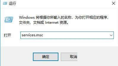 Win10 20H2系統遇到Windows安全中心閃退怎么辦？