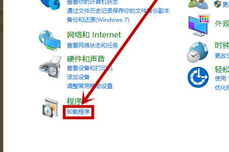 Win10 20h2更新到21H1出現(xiàn)0x80070643錯(cuò)誤代碼怎么辦？