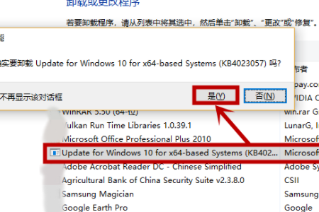 Win10 20h2更新到21H1出現(xiàn)0x80070643錯(cuò)誤代碼怎么辦？