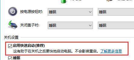 Win10 20H2無(wú)法升級(jí)成為Win10 21H1版本怎么辦?