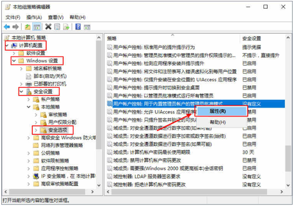 Win10 20h2下面的任務欄無反應怎么辦？