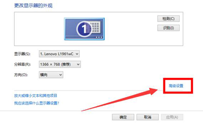 win10電腦屏幕分辨率調(diào)不了