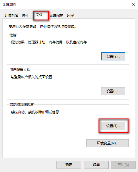 Win10突然自動重啟怎么辦？Win10經常自動重啟的原因