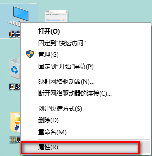 Win10突然自動重啟怎么辦？Win10經常自動重啟的原因