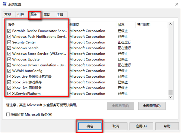 Win10突然自動重啟怎么辦？Win10經常自動重啟的原因