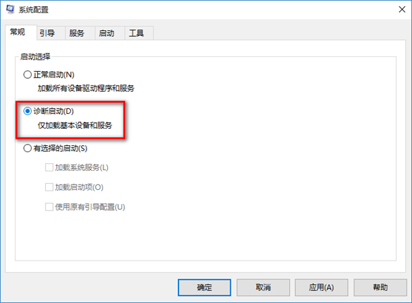 Win10突然自動重啟怎么辦？Win10經常自動重啟的原因