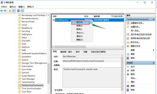 Win10系統(tǒng)鍵盤突然打不出中文字怎么辦?