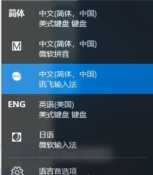Win10系統(tǒng)鍵盤突然打不出中文字怎么辦?