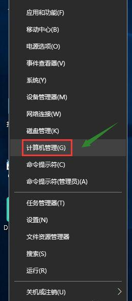 Win10系統(tǒng)鍵盤突然打不出中文字怎么辦?