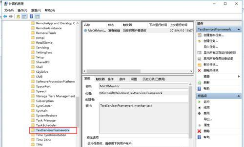 Win10系統(tǒng)鍵盤突然打不出中文字怎么辦?