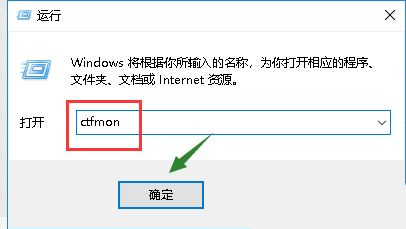 Win10系統(tǒng)鍵盤突然打不出中文字怎么辦?