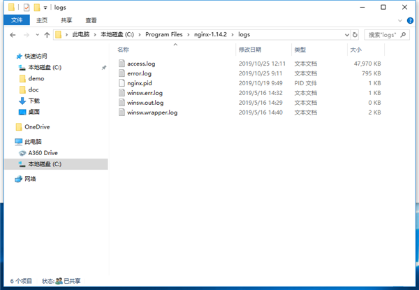 Windows服務或程序啟動失敗怎么辦？程序啟動失敗的一般解決流程