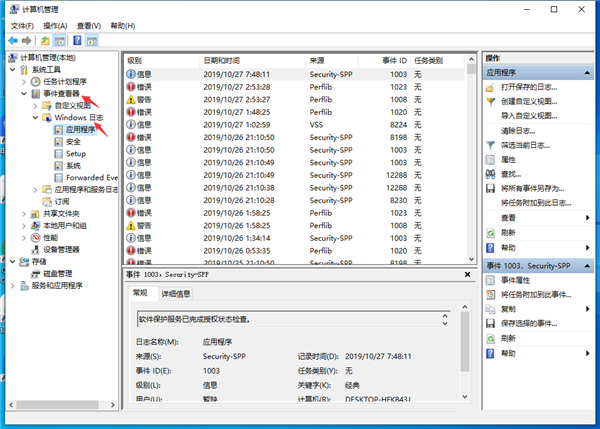 Windows服務或程序啟動失敗怎么辦？程序啟動失敗的一般解決流程