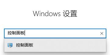Win10kb4023057怎么卸載？kb4023057的卸載方法