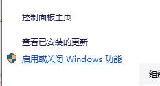 Win10kb4023057怎么卸載？kb4023057的卸載方法