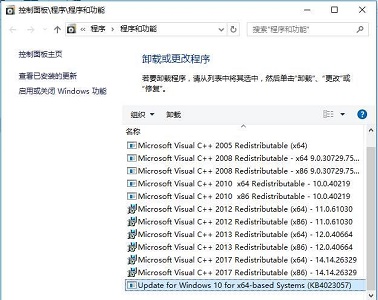 Win10kb4023057怎么卸載？kb4023057的卸載方法