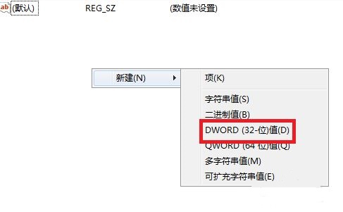 Win7登錄界面背景圖片怎么更改？