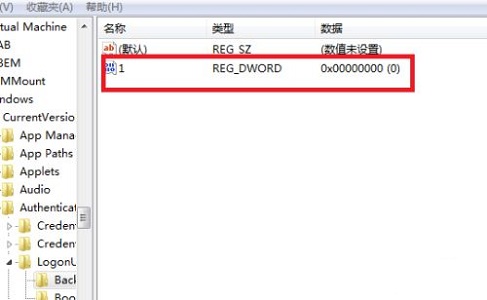 Win7登錄界面背景圖片怎么更改？