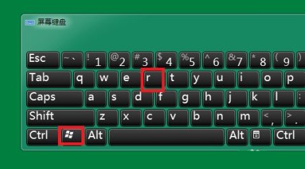 Win7登錄界面背景圖片怎么更改？