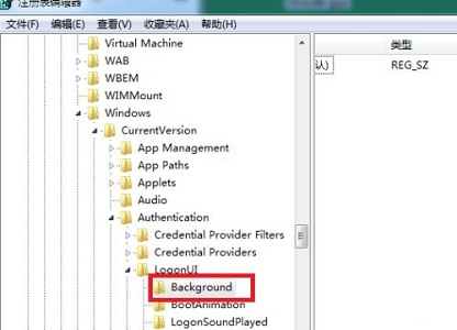 Win7登錄界面背景圖片怎么更改？