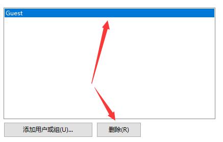 Win7更改了共享設置文件不能保存怎么辦?