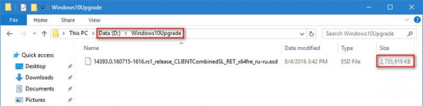 Win10upgrade文件能不能刪除？刪除Win10Upgrade的方法
