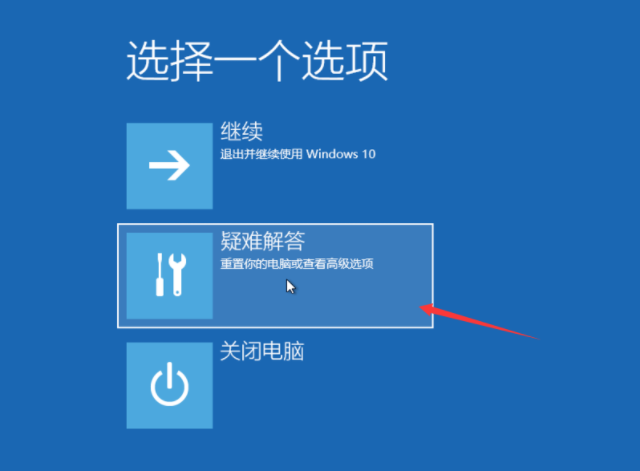 Win10電腦怎么快速還原系統(tǒng)？教你快速一鍵還原系統(tǒng)