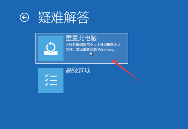Win10電腦怎么快速還原系統(tǒng)？教你快速一鍵還原系統(tǒng)