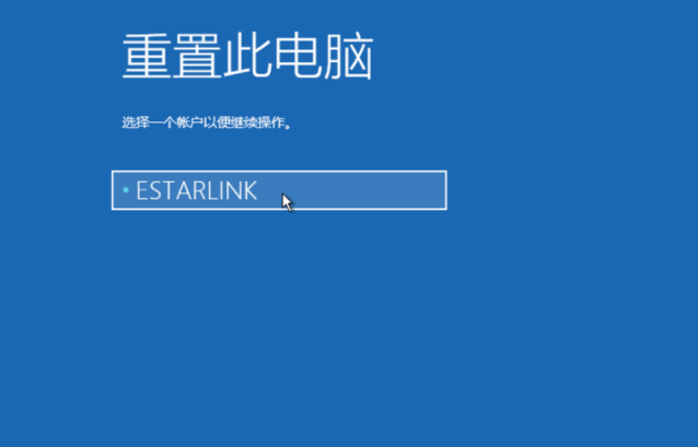 Win10電腦怎么快速還原系統(tǒng)？教你快速一鍵還原系統(tǒng)