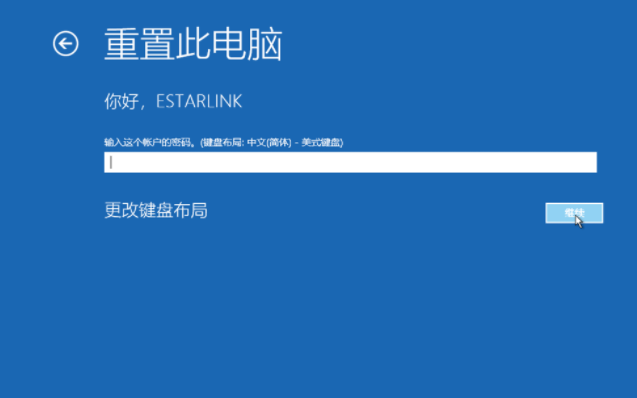 Win10電腦怎么快速還原系統(tǒng)？教你快速一鍵還原系統(tǒng)