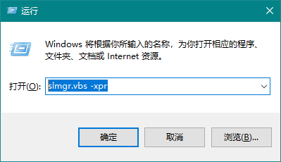 怎么查看Win10的激活狀態?