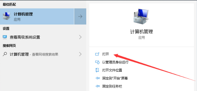 Win10服務主機本地系統網絡受限
