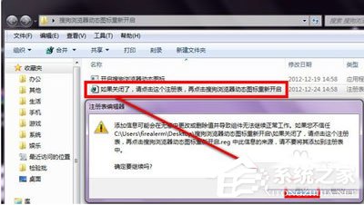 搜狗瀏覽器怎么實現(xiàn)圖標旋轉(zhuǎn)？搜狗瀏覽器實現(xiàn)圖標旋轉(zhuǎn)的方法