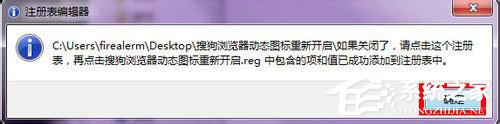搜狗瀏覽器怎么實現(xiàn)圖標旋轉(zhuǎn)？搜狗瀏覽器實現(xiàn)圖標旋轉(zhuǎn)的方法