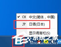 百度日語輸入法如何設置自定義短語？百度日語輸入法設置自定義短語的方法步驟