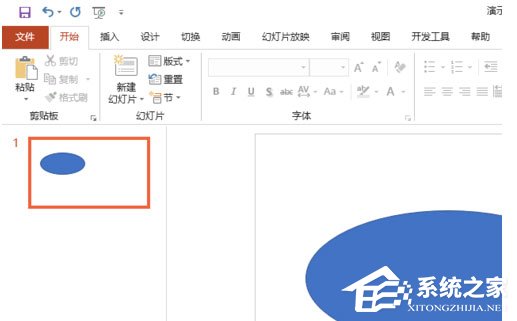 PPT2019怎么進行高質(zhì)量打印？PPT2019進行高質(zhì)量打印操作步驟