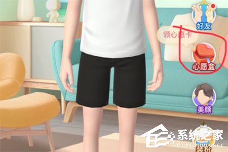 淘寶人生身價怎么提升？淘寶人生身價提升的方法
