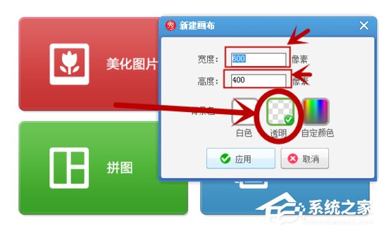 美圖秀秀怎么加logo?美圖秀秀制作logo的方法步驟