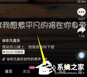 抖音如何拍攝哪吒特效？抖音拍攝哪吒特效的操作步驟