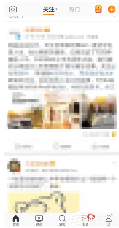 新浪微博如何加速播放視頻?新浪微博加速播放視頻的方法步驟