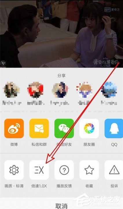 新浪微博如何加速播放視頻?新浪微博加速播放視頻的方法步驟