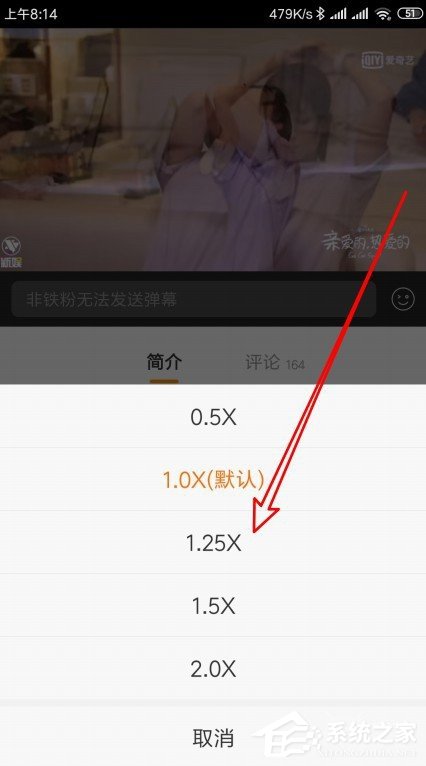 新浪微博如何加速播放視頻?新浪微博加速播放視頻的方法步驟