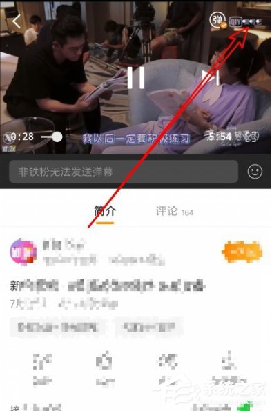 新浪微博如何加速播放視頻?新浪微博加速播放視頻的方法步驟